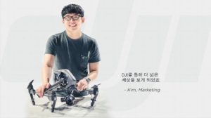 DJI-Korea-Job-300x168.jpg