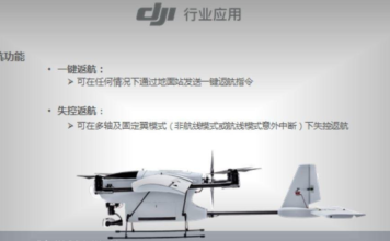 dji-fixed-wing-drone-356x220.png