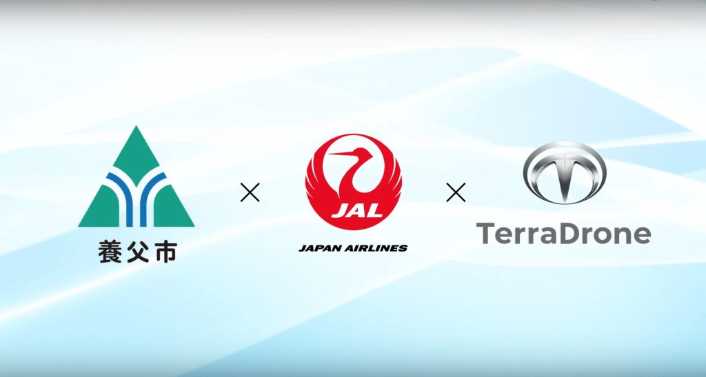 Japan Airlines And Yabu City Sign Agreement To Perform UAV Trial Flight ...